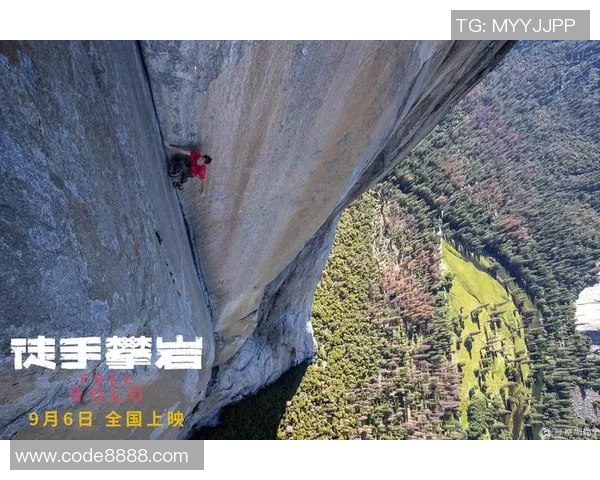 权威发布：2023年攀岩团队协作实力排行榜揭晓及分析