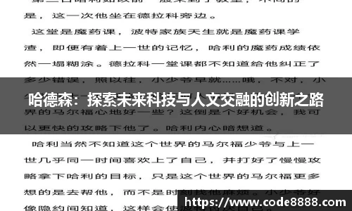 竞技宝平台官网入口