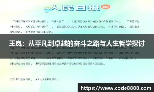 竞技宝平台
