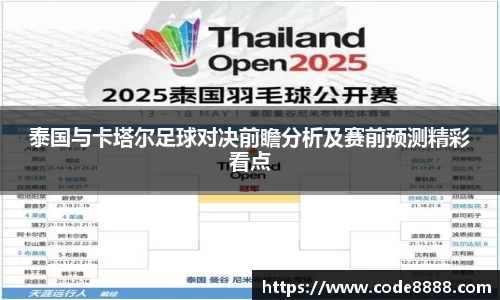 竞技宝平台官网入口